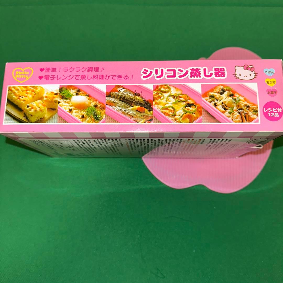 ハローキティ　シリコン蒸し器　シリコンマット