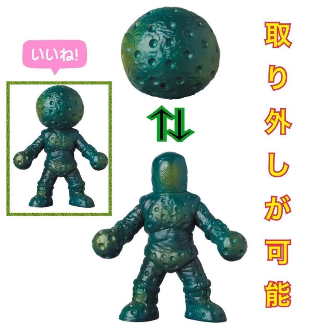 メディコム×東映レトロ★ カイメングリーン+ミニソフビ (人造人間キカイダー