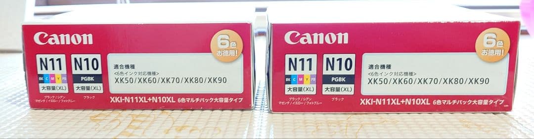 Canon XKI-N11XL+N10XL/6MP 2箱セット