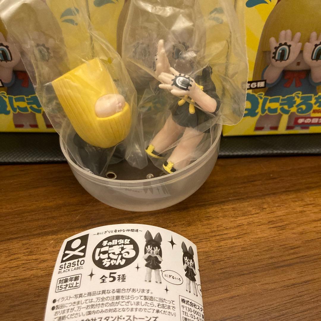 Qにぎるちゃん　手の目少女 GRAPE BRAIN シークレット　しくれいろ