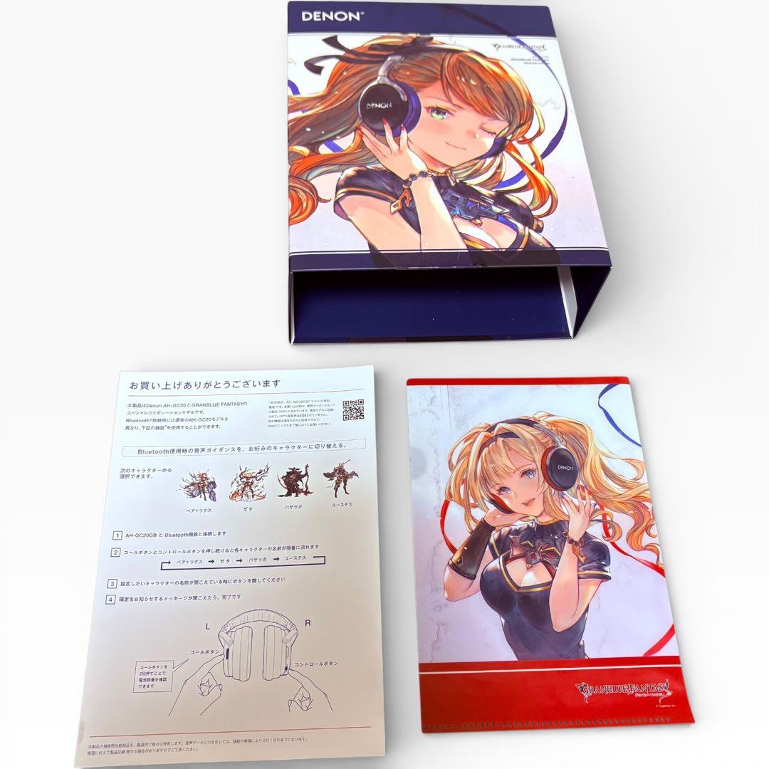 【限定】DENON AH-GC20 グランブルーファンタジー コラボ ヘッドホン