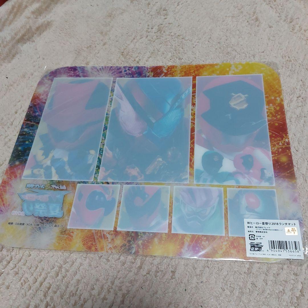 入手困難仮面ライダースーパー戦隊Wヒーロー夏祭り食事食器セット