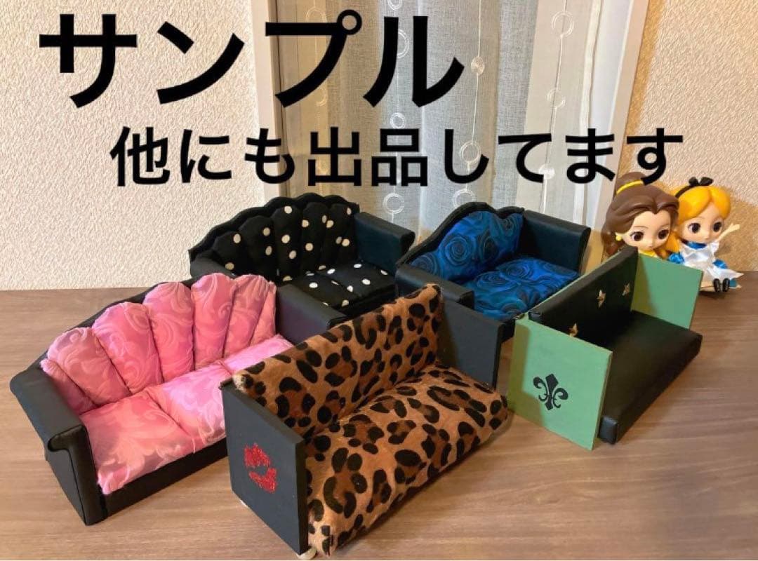 青薔薇　ドール家具　ミニチュアソファー