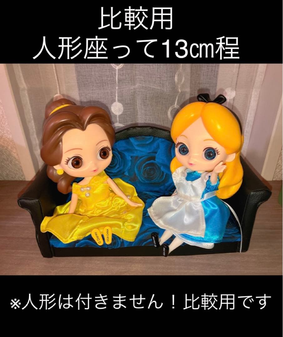 青薔薇　ドール家具　ミニチュアソファー