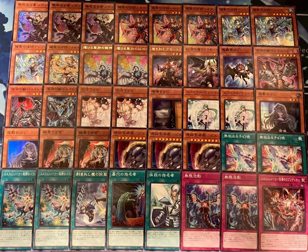 フォロワー様5%オフ　大会構築　デモンスミスエルフェンノーツデッキ　①