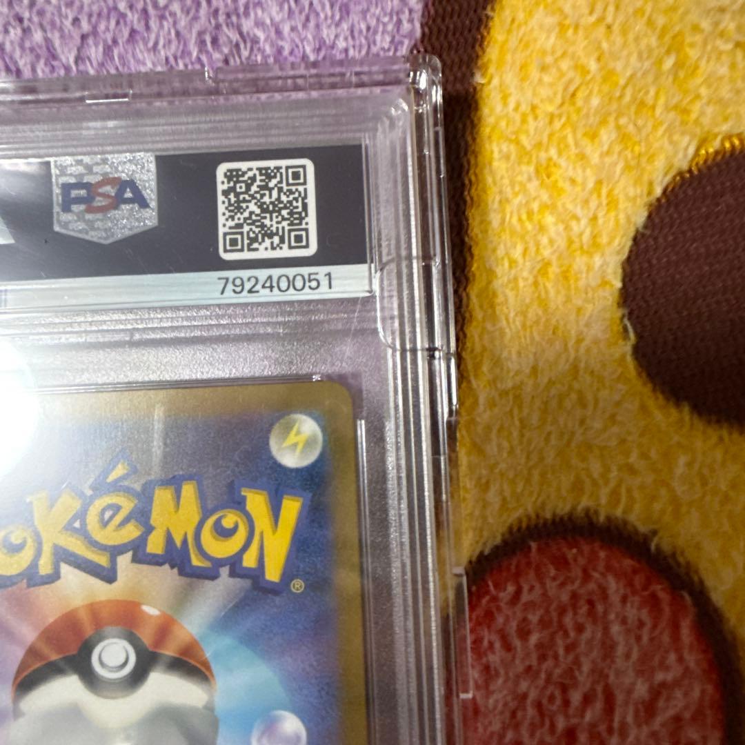 [ポケモン愛好家]