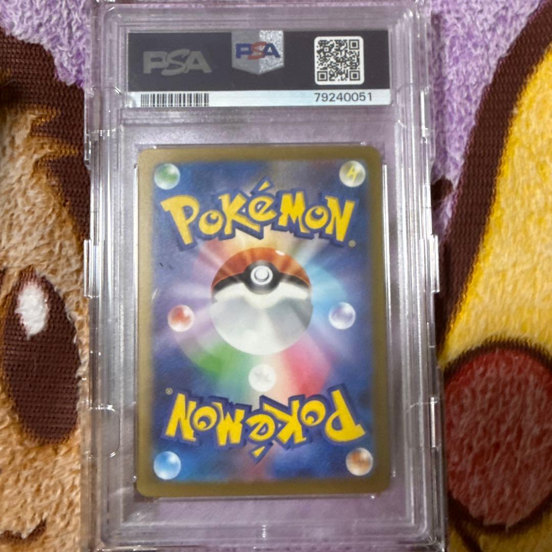 [ポケモン愛好家]