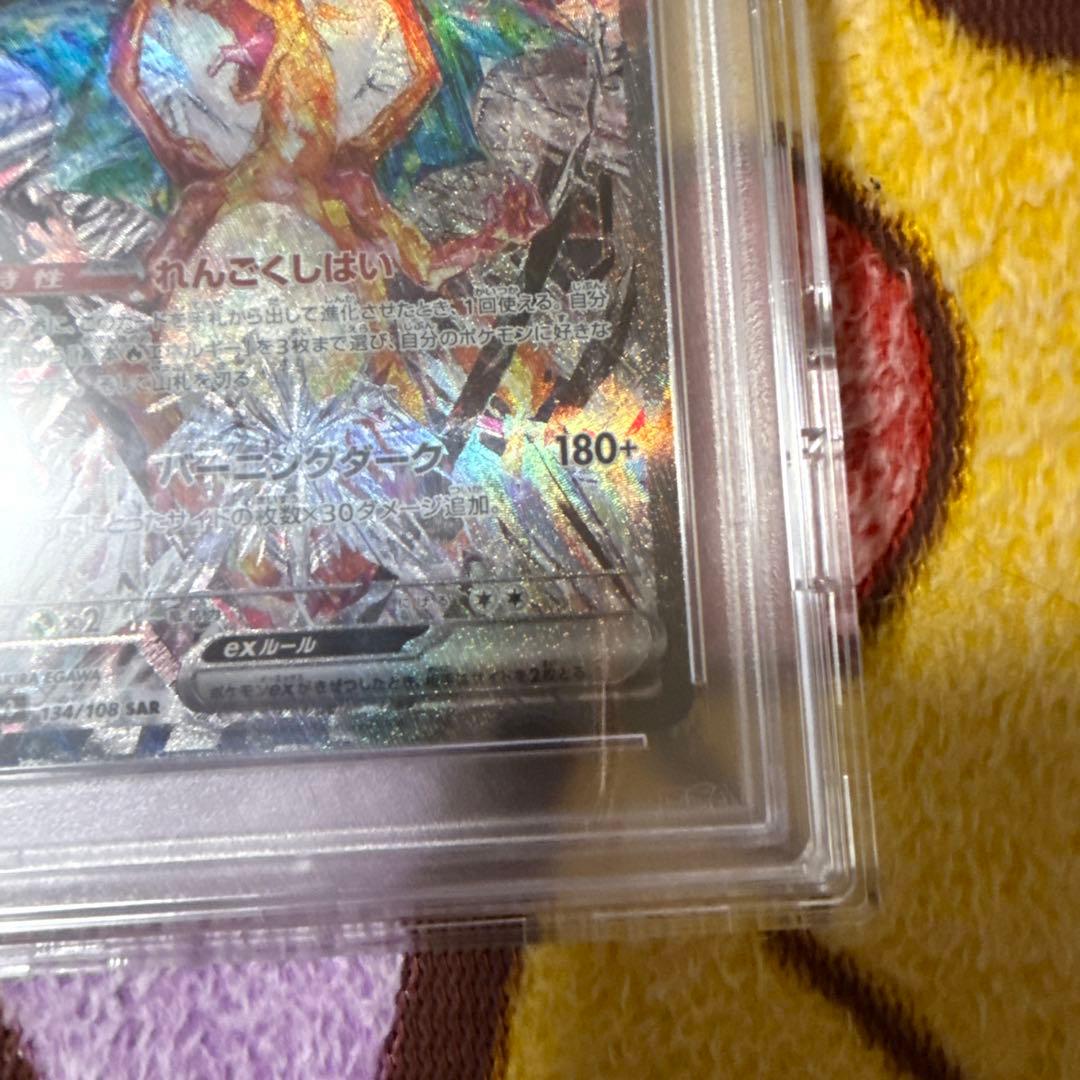 [ポケモン愛好家]