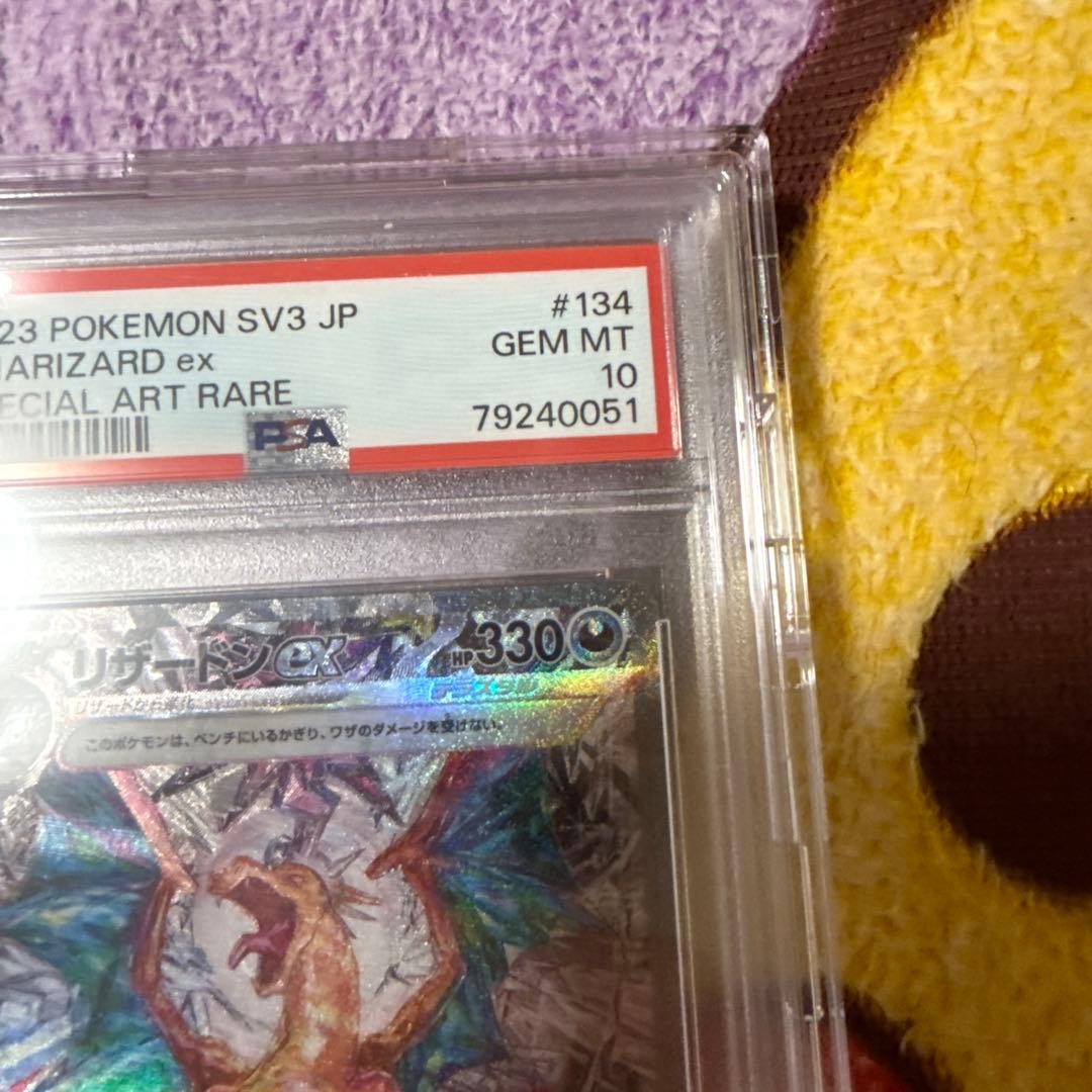 [ポケモン愛好家]