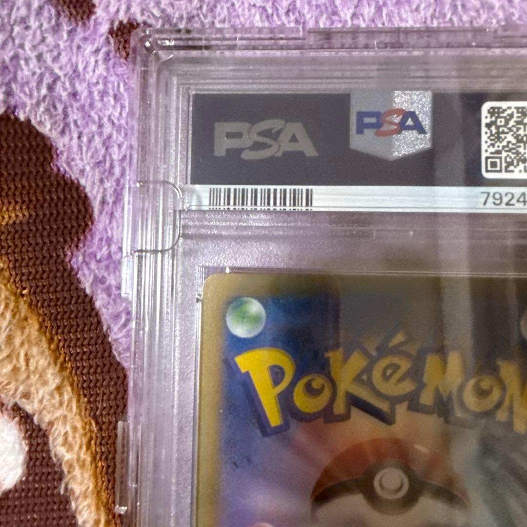 [ポケモン愛好家]