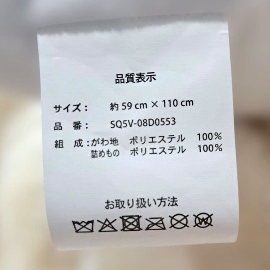 ちいかわ　リボンモモンガ　しまむら　クッション 抱き枕　座布団