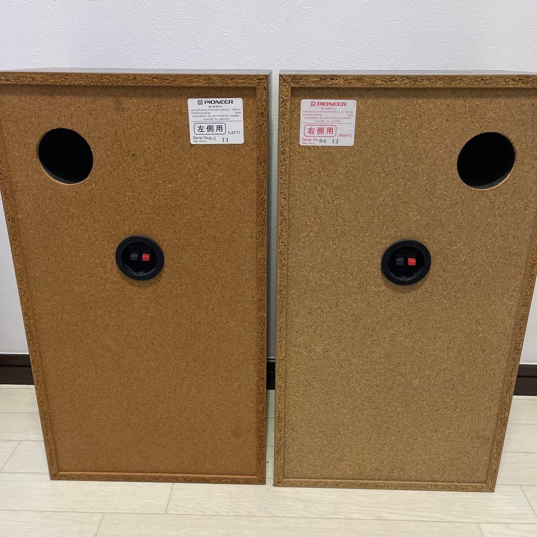 パイオニア　S-Z91V スピーカー