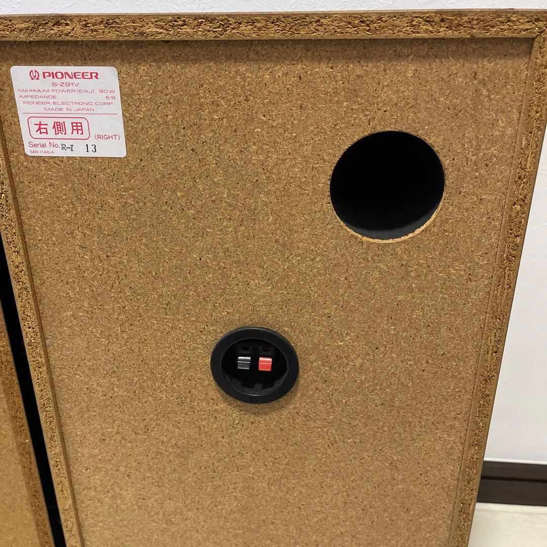 パイオニア　S-Z91V スピーカー