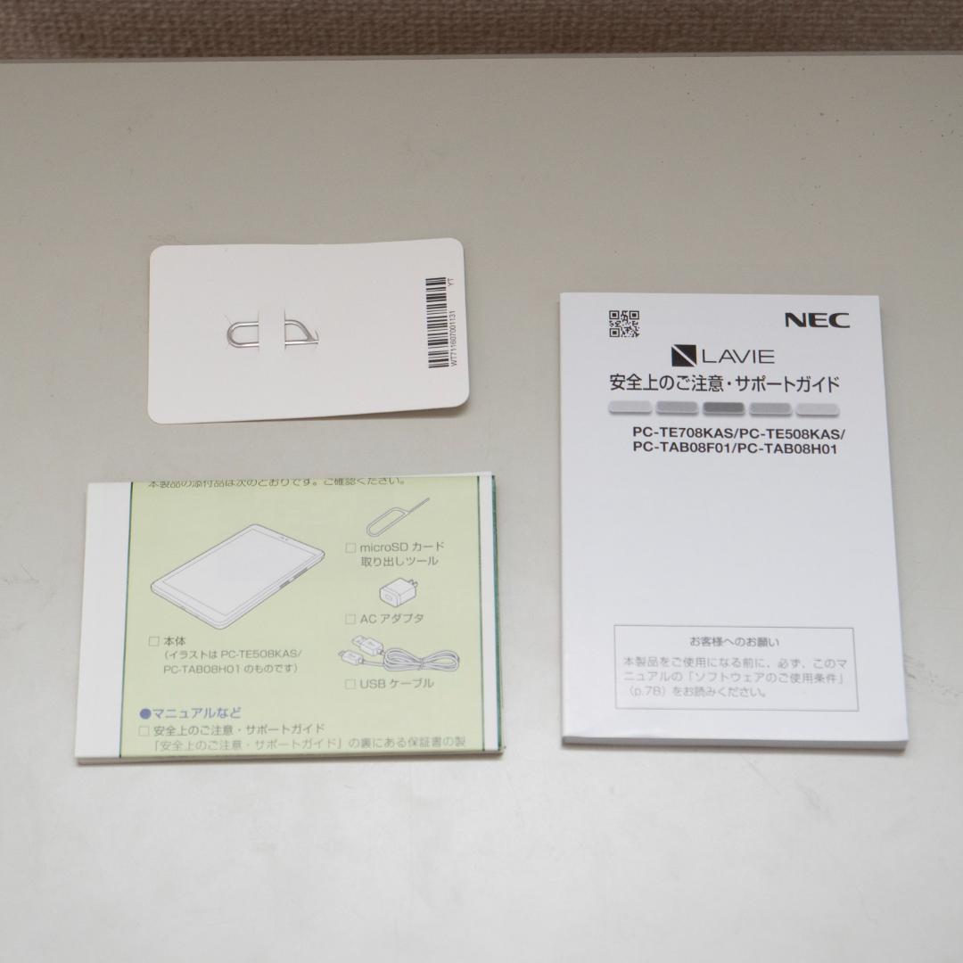 LAVIE 8インチアンドロイド（Andoid 10）タブレット