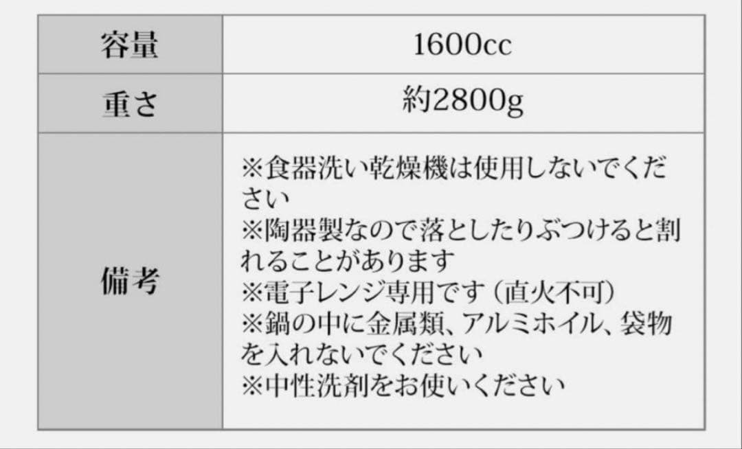 磁性鍋　両手鍋Lサイズ　４点セット（深鍋、浅鍋、ふた、スノコ） 調理器具　電磁波