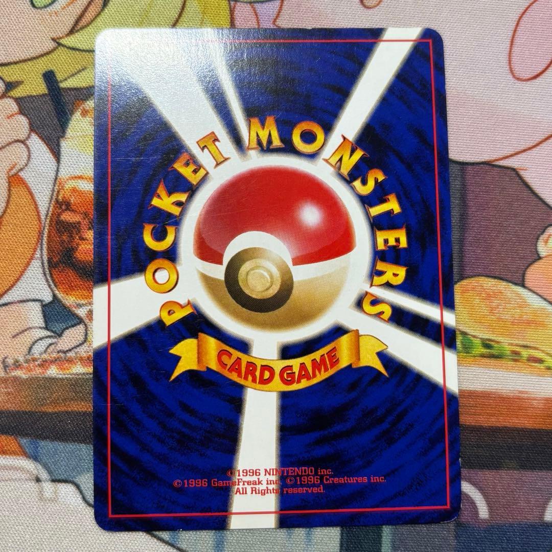 旧裏ポケカおトク2枚セット 旧裏　エンテイ　旧裏　わるいヘルガー