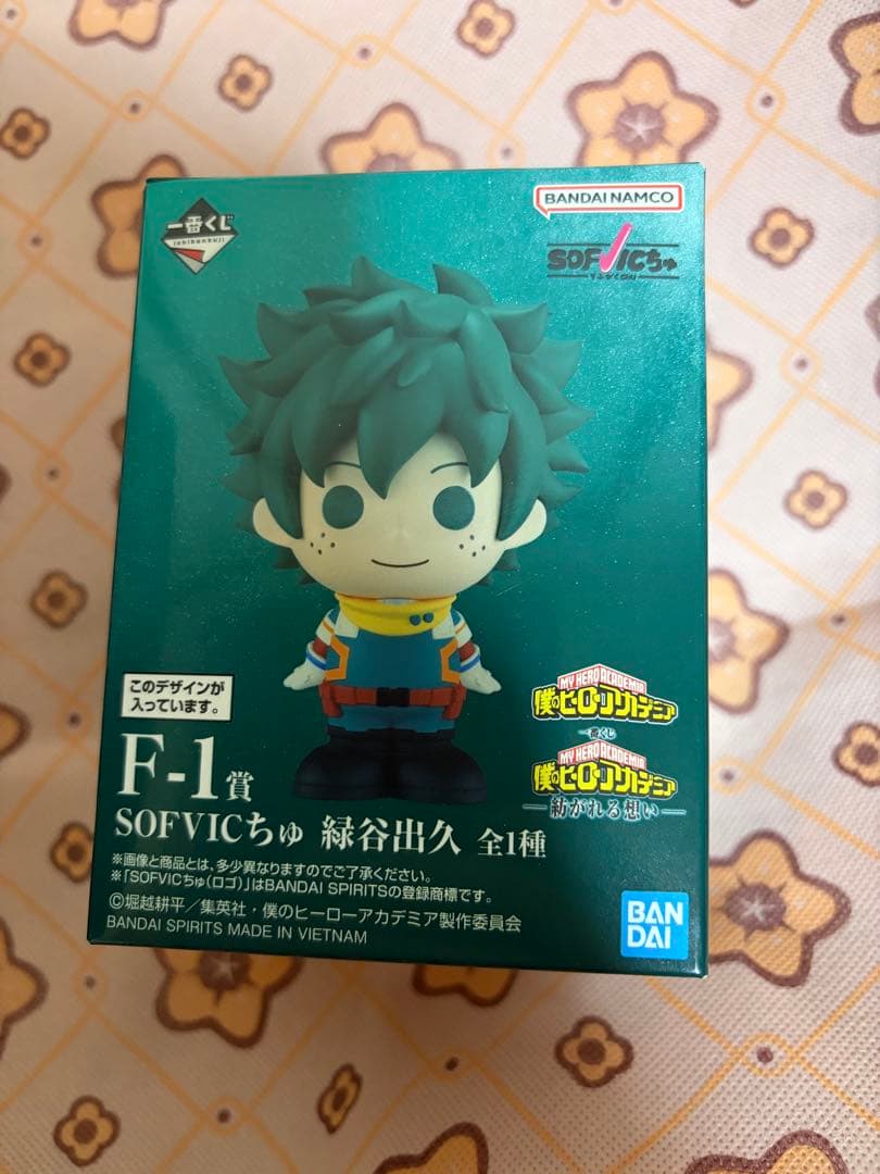 【現物有】ヒロアカ一番くじ　紡がれる想い 緑谷出久　C賞＋おまけデク3点