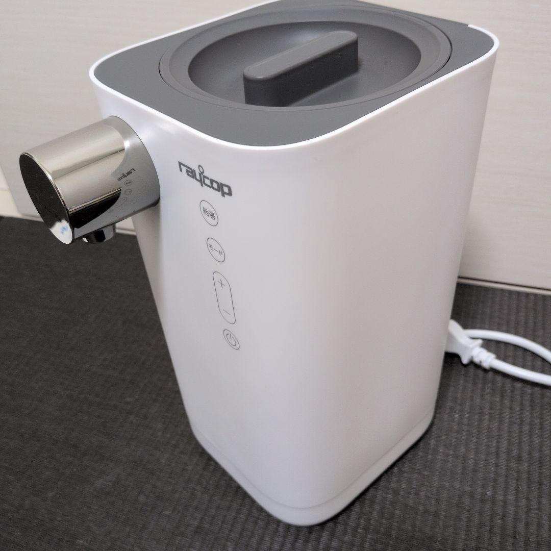 raycop ROM-100 電気ポット ホワイト