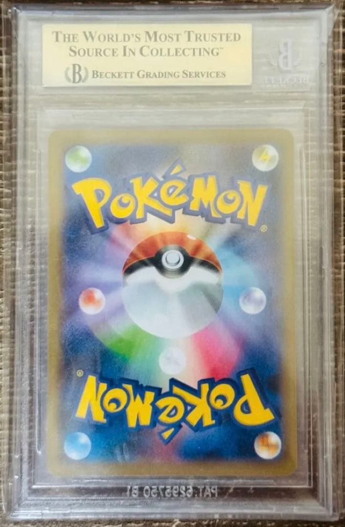 超希少❗️ポケモンカード　マリィ SR BGS10 ゴールドラベル