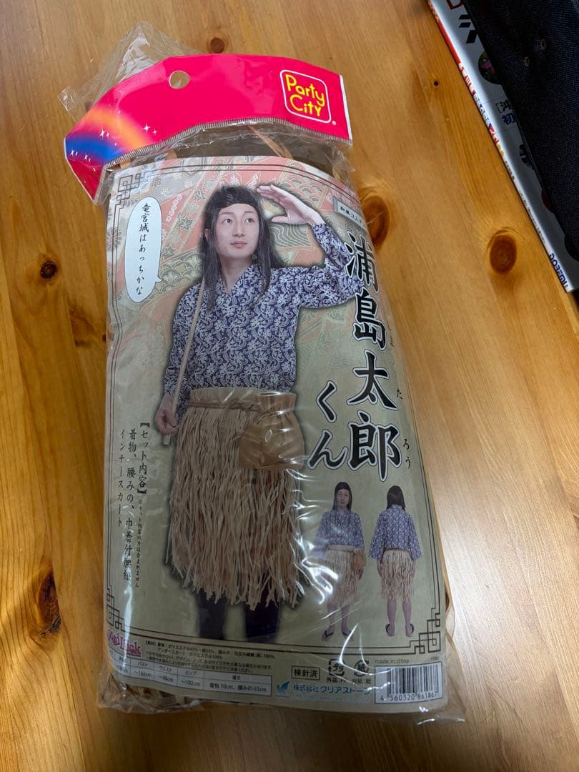 三味線本体 ケース付き（浦島太郎コスプレ衣装付き）