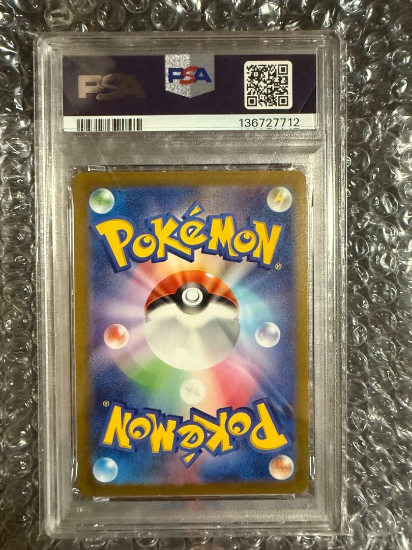 2023 ポケモンカード ニンフィア #070 YU NAGABA