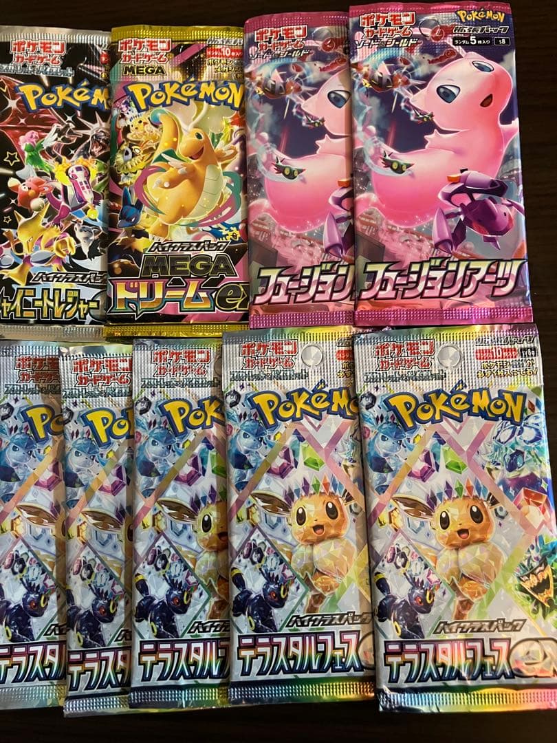 ポケモンカード/テラスタルフェス/シャイニートレジャー/フュージョンアーツ