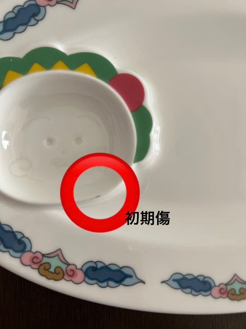 限定値下げ‼️コジコジ　スタディオクリップ　餃子皿 食器 2枚セット