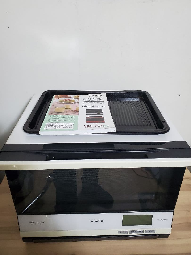 HITACHI スチームオーブンレンジ ヘルシーシェフ MRO-SV2000