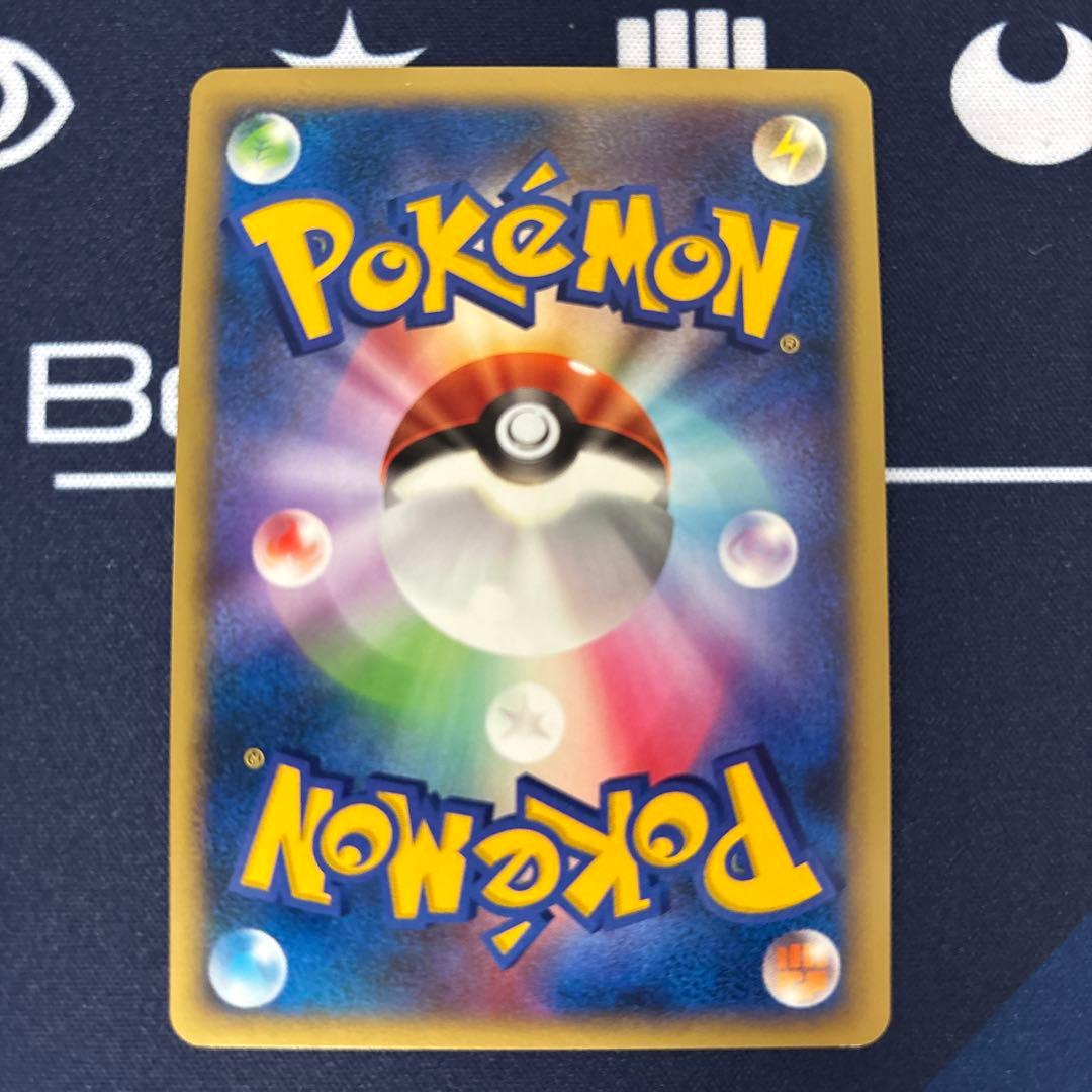 超美品　カイリューex δ ☆ 拡張パック さいはての攻防