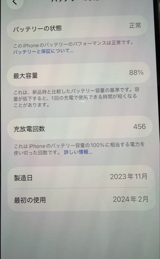 iPhone 15 Pro 256GB -ナチュラルチタニウム-Simフリー