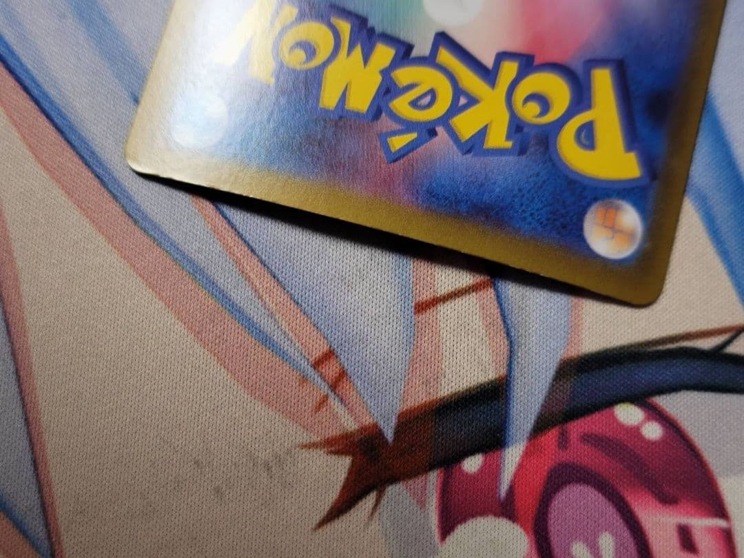 ロケット団のミュウツー ex SAR ロケット団の栄光 1/31-2/1発送不可