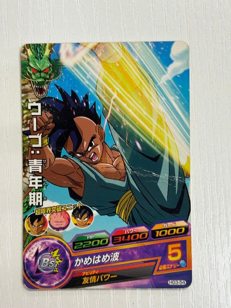 DRAGON BALL HEROES カード２５枚 ドラゴンボール　おもちゃ付