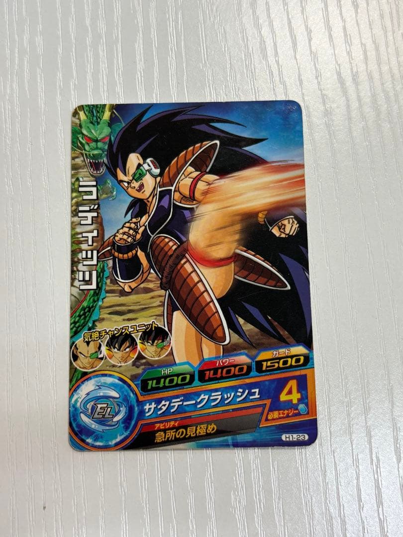 DRAGON BALL HEROES ２５枚 ドラゴンボール光るおもちゃ