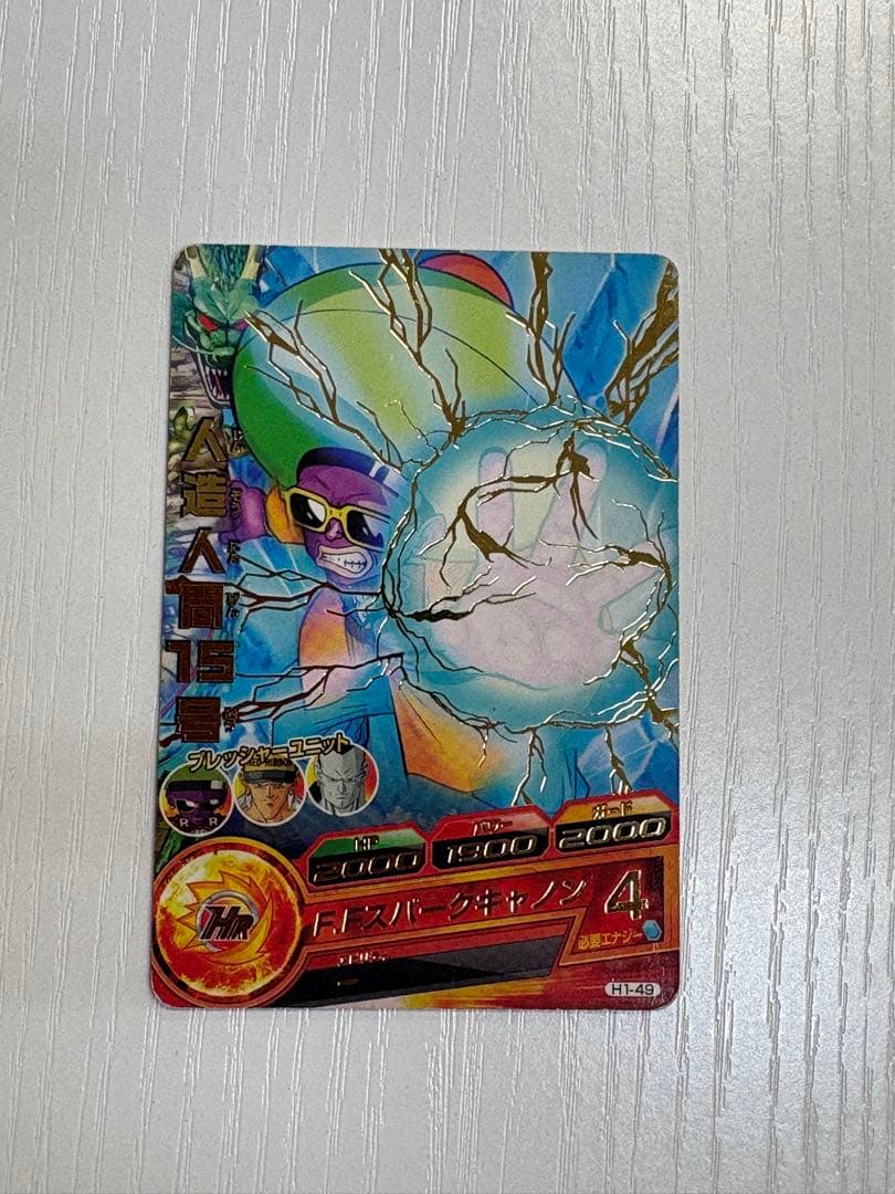 DRAGON BALL HEROES ２５枚 ドラゴンボール光るおもちゃ