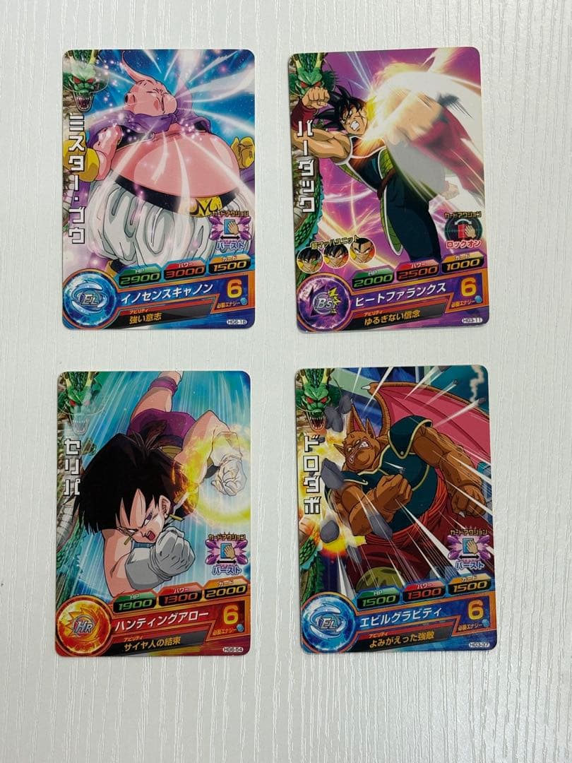 DRAGON BALL HEROES ２５枚 ドラゴンボール光るおもちゃ