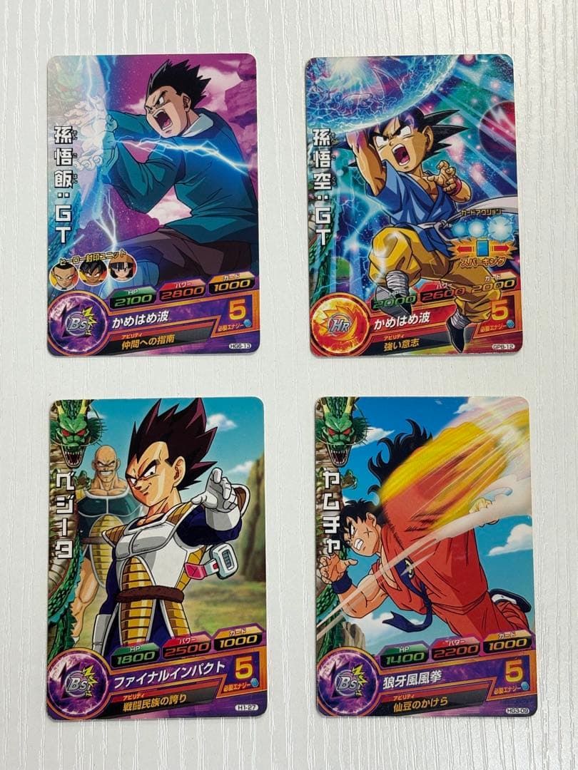 DRAGON BALL HEROES ２５枚 ドラゴンボール光るおもちゃ