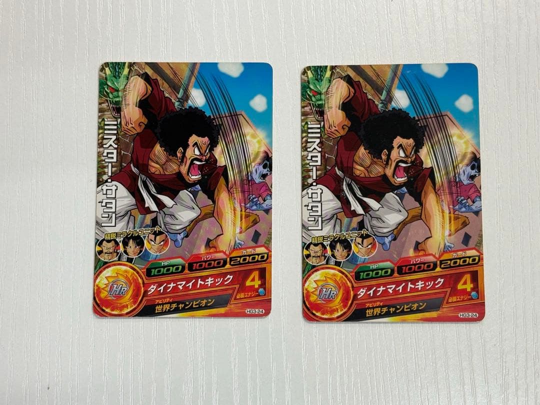 DRAGON BALL HEROES カード２５枚 ドラゴンボール　おもちゃ付
