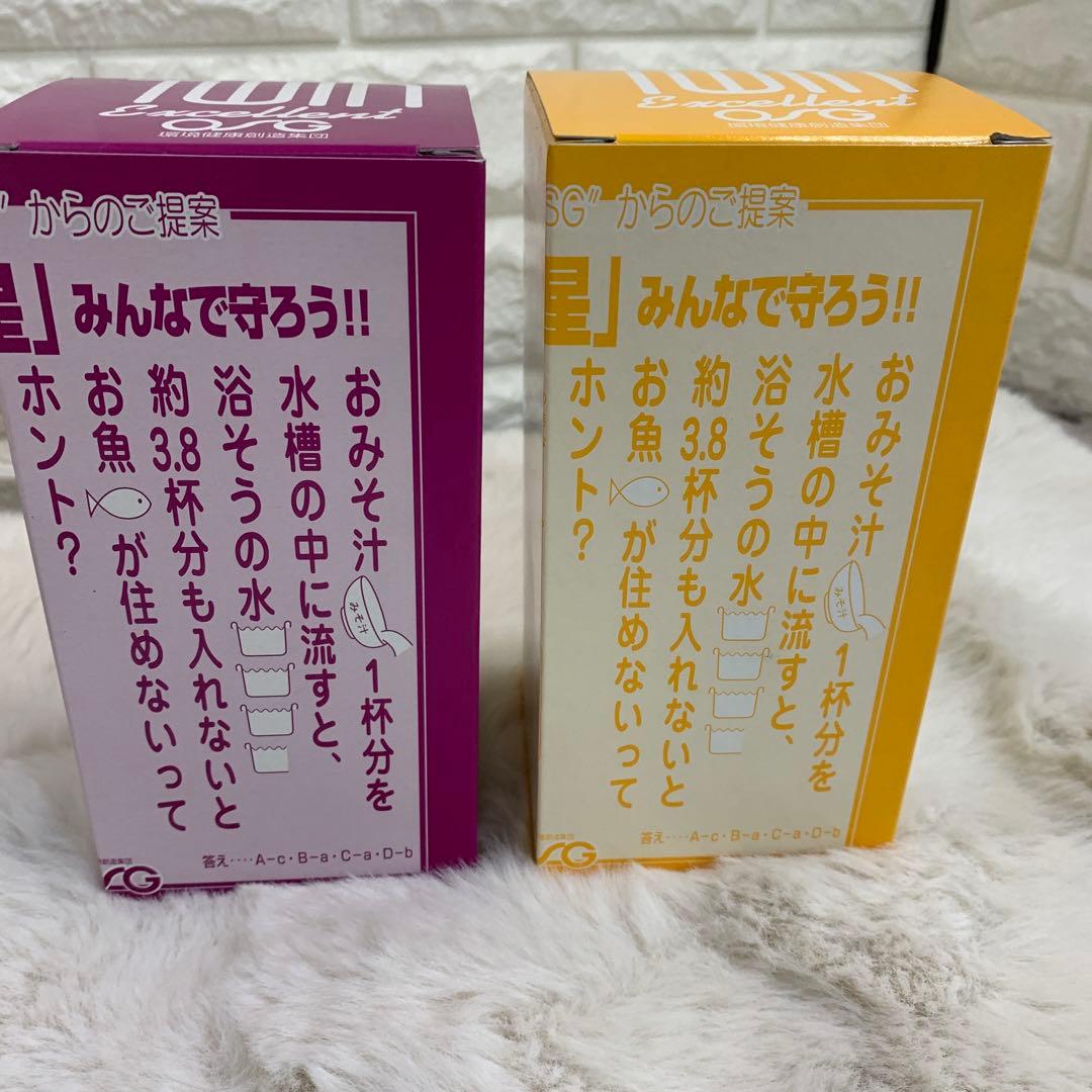 エクセレントツイン　EXL-20 OSG浄水器 新品カートリッジセットb