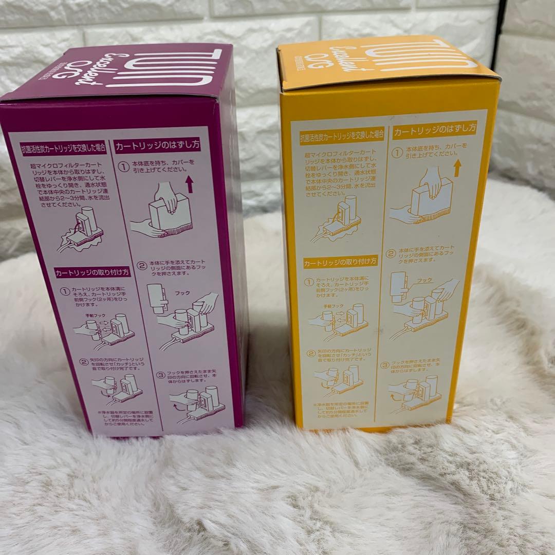 エクセレントツイン　EXL-20 OSG浄水器 新品カートリッジセットb