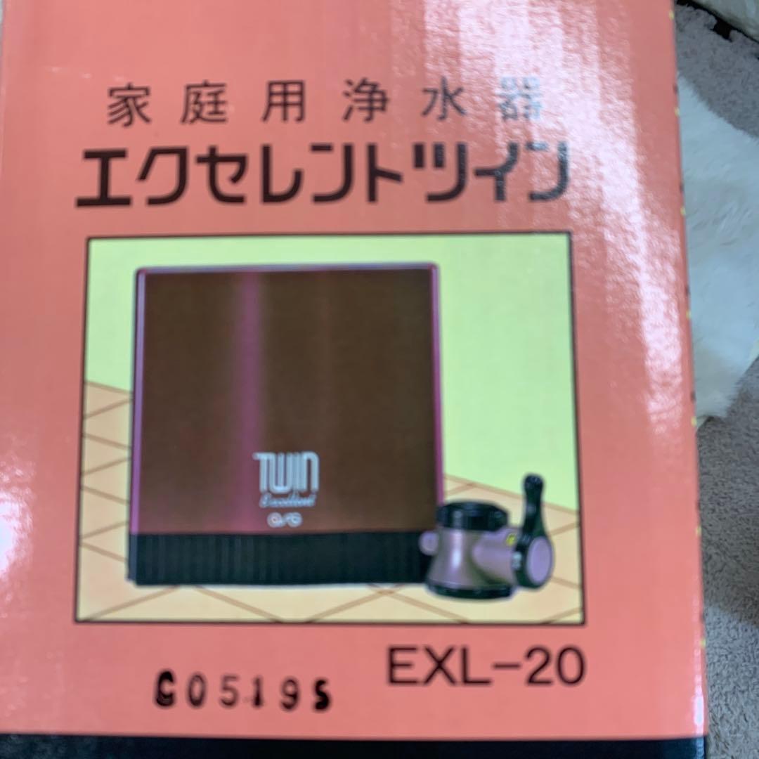 エクセレントツイン　EXL-20 OSG浄水器 新品カートリッジセットb