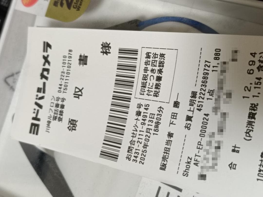 未開封 SHOKZ OPENMOVE S661 骨伝導ワイヤレスイヤホン 青