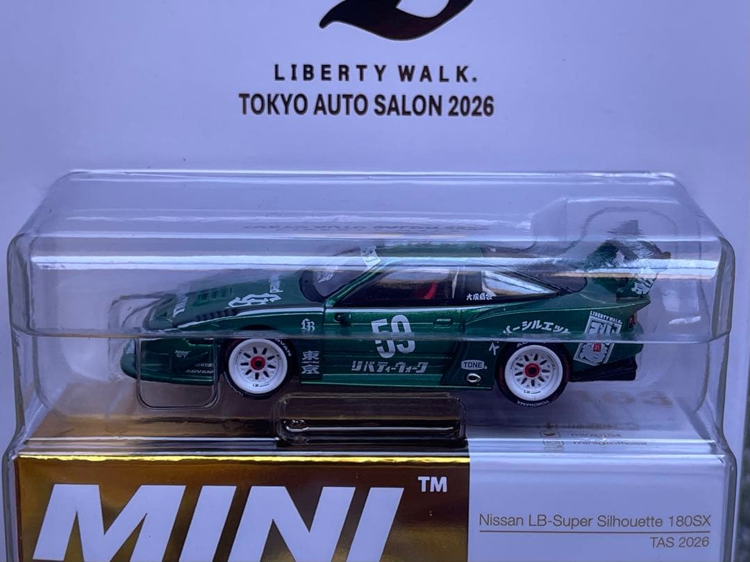 MINI GT 日産 180sx LBWK 東京オートサロン 限定 2個セット