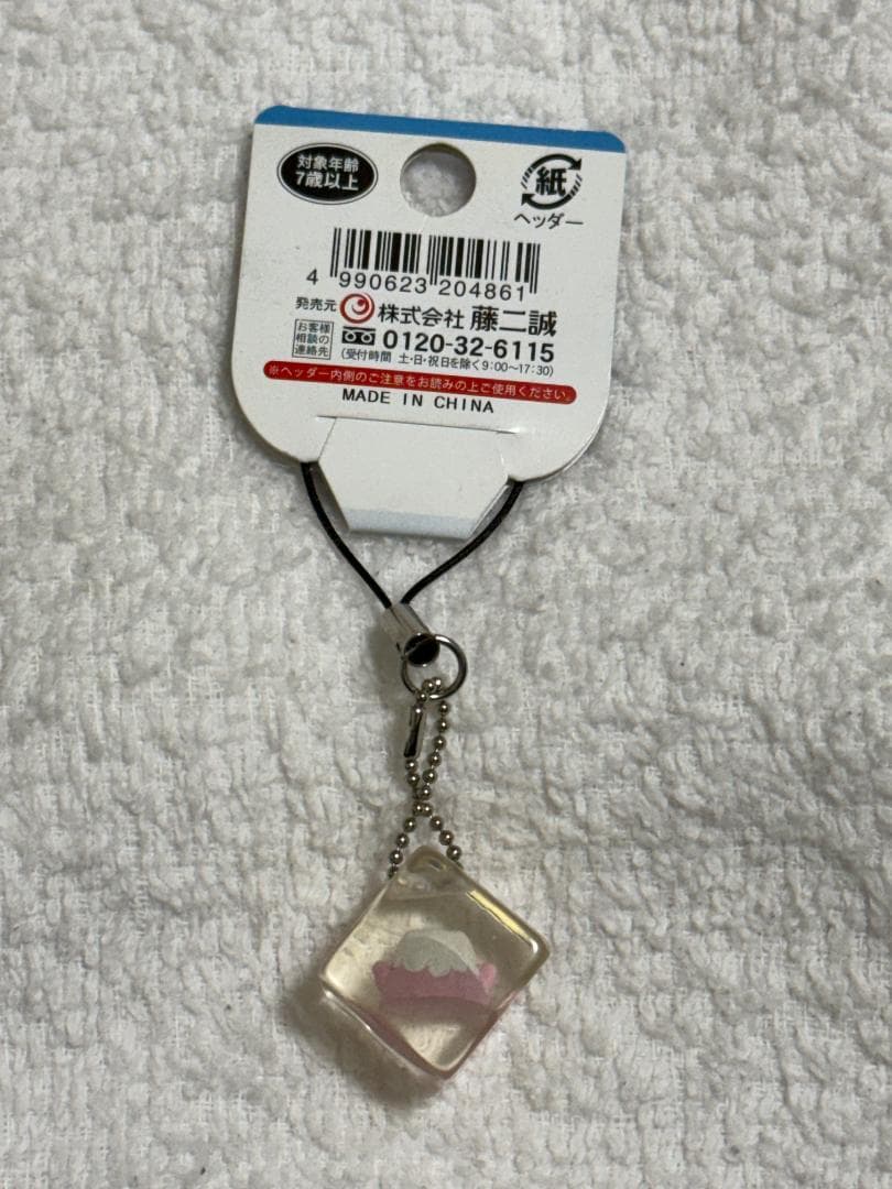 ご当地 ふじちゃん 富士山 クリアCUBE入り ストラップ