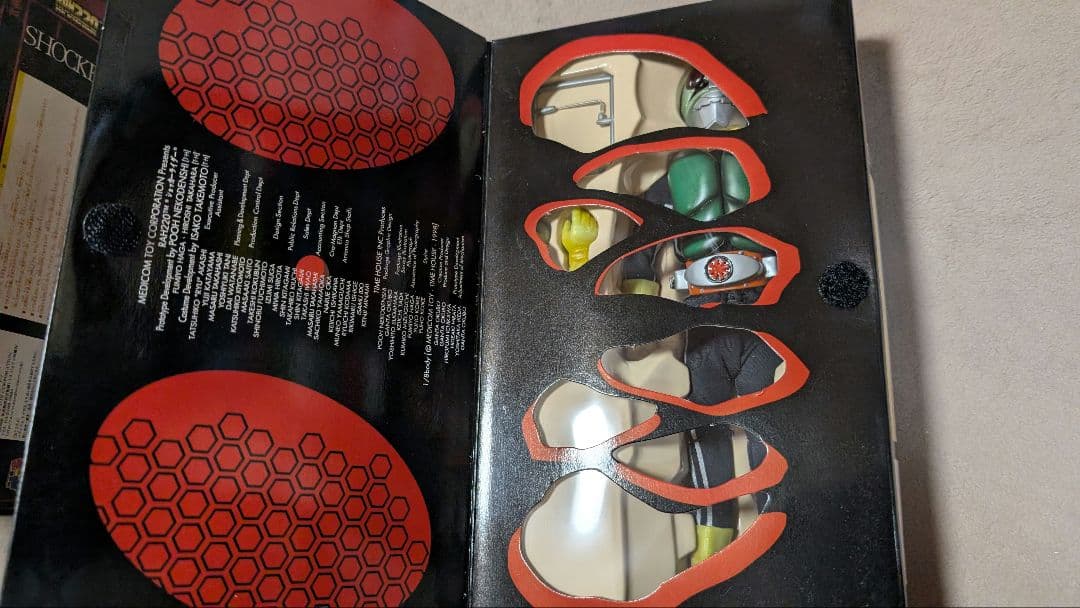 メディコムトイ　仮面ライダー　RAH220 未開封　ショッカーライダー　まとめ売