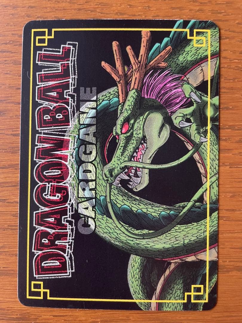 ドラゴンボール　旧ドラゴンボール　ドラゴンボールカードゲーム　フリーザ