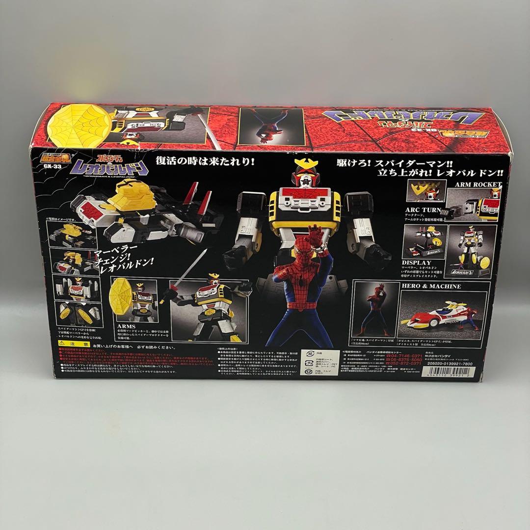 FME058 超合金魂 スパイダーマン & レオパルドン GX-33
