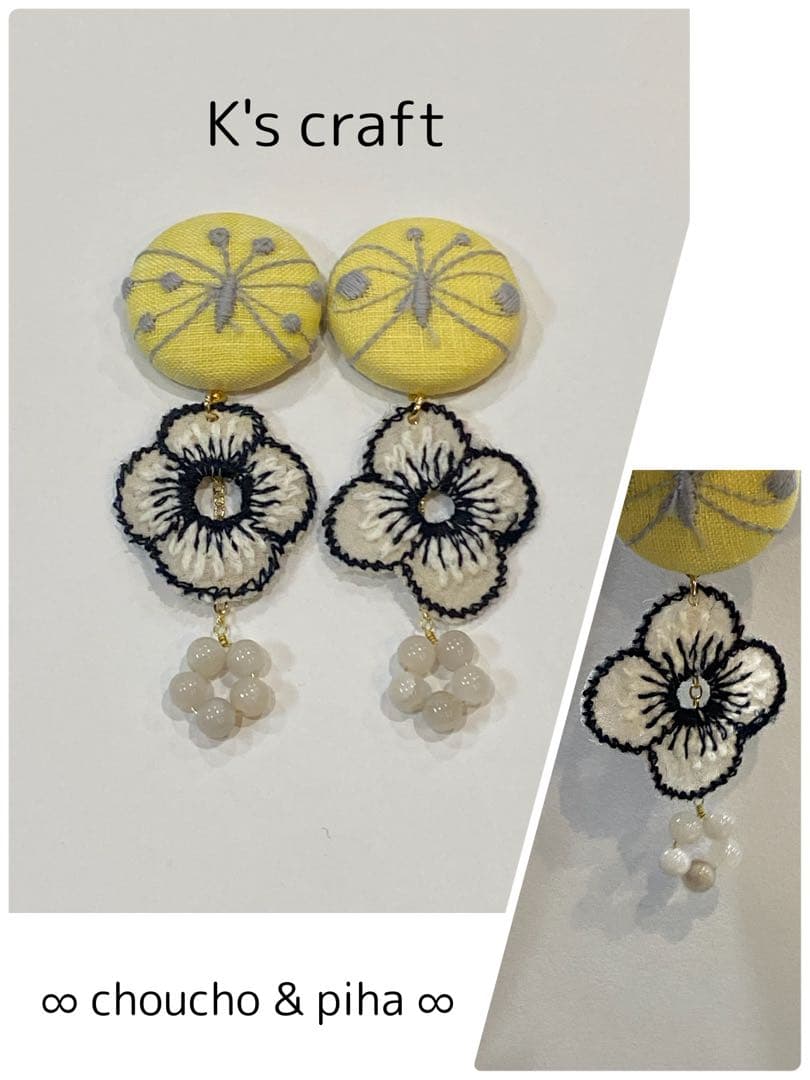 ♡ あじさいさま ♡ チタンピアス