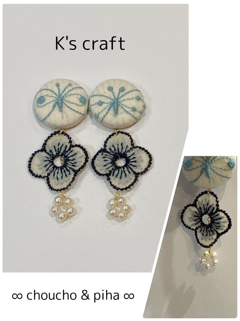 ♡ あじさいさま ♡ チタンピアス