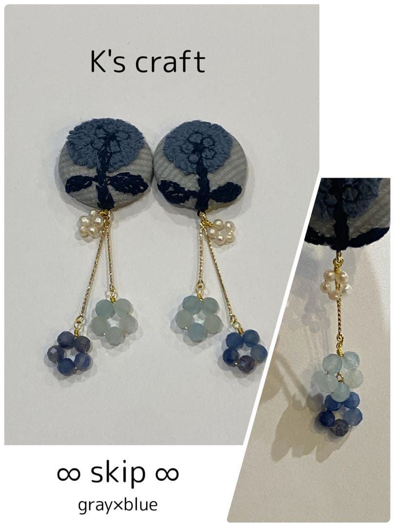 ♡ あじさいさま ♡ チタンピアス