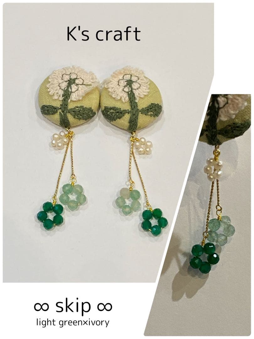 ♡ あじさいさま ♡ チタンピアス